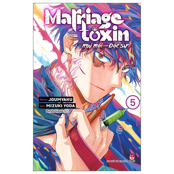 Bộ Marriagetoxin - Mai Mối Cho Độc Sư - Tập 5
