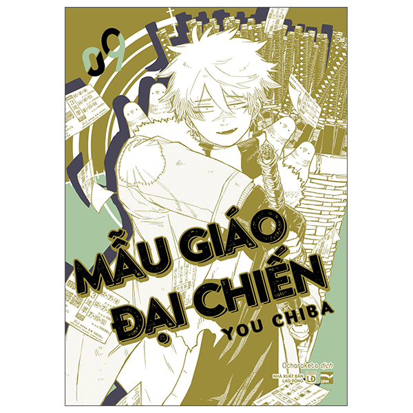 Bộ
						
										
										Mẫu Giáo Đại Chiến - Tập 9