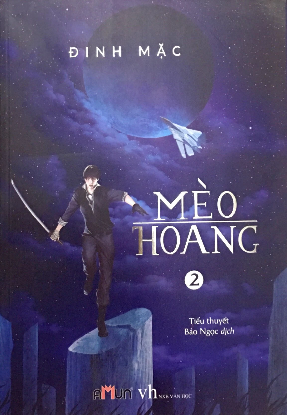 bộ mèo hoang - tập 2 (tái bản 2018)