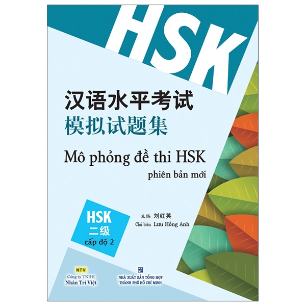 bộ mô phỏng đề thi hsk - phiên bản mới - cấp độ 2