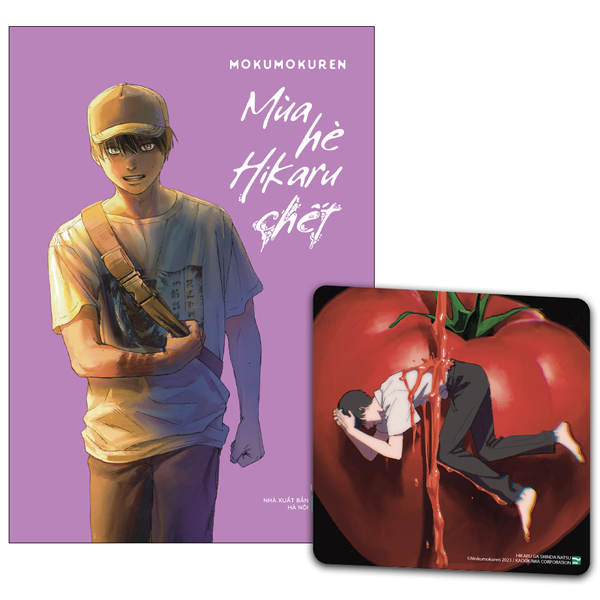 Bộ
						
										
										Mùa Hè Hikaru Chết - Tập 5 - Bản Đặc Biệt - Tặng Kèm Postcard