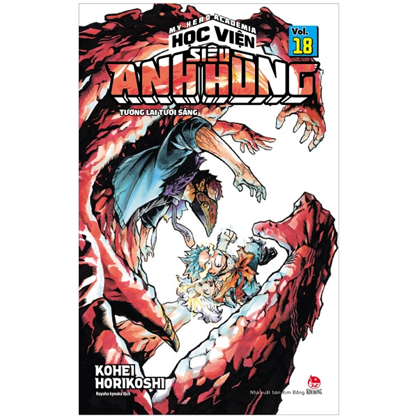 bộ my hero academia - học viện siêu anh hùng - tập 18 - tương lai tươi sáng (tái bản 2022)