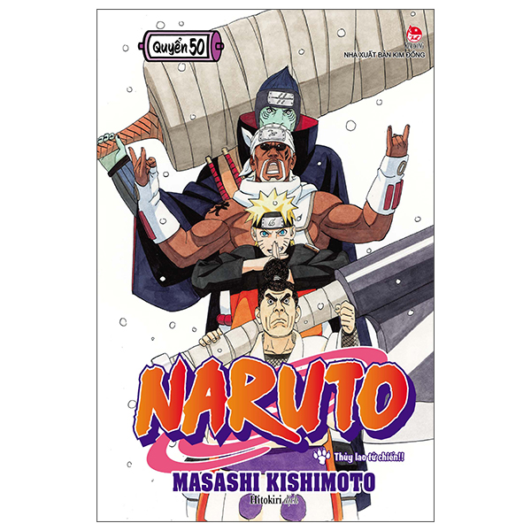 bộ naruto - tập 50 - thủy lao tử chiến!! (tái bản 2022)