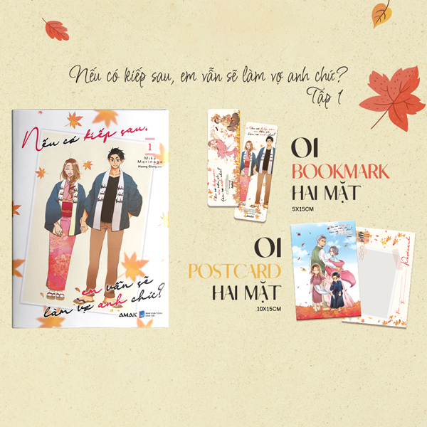 bộ nếu có kiếp sau, em vẫn sẽ làm vợ anh chứ? - tập 1 - tặng kèm bookmark hai mặt + postcard hai mặt