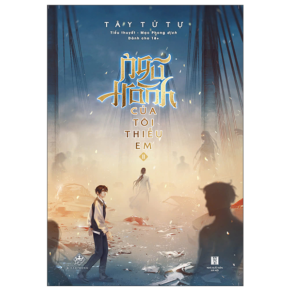 Bộ Ngũ Hành Của Tôi Thiếu Em - Tập 2