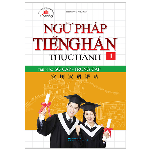 bộ ngữ pháp tiếng hán thực hành - tập 1 - trình độ sơ cấp-trung cấp (tái bản 2023)