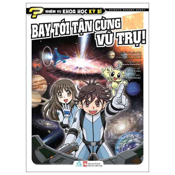 Bộ Nhiệm Vụ Khoa Học Kỳ Bí - Science Wonder Quest - Tập 9 - Bay Tới Tận Cùng Vũ Trụ!