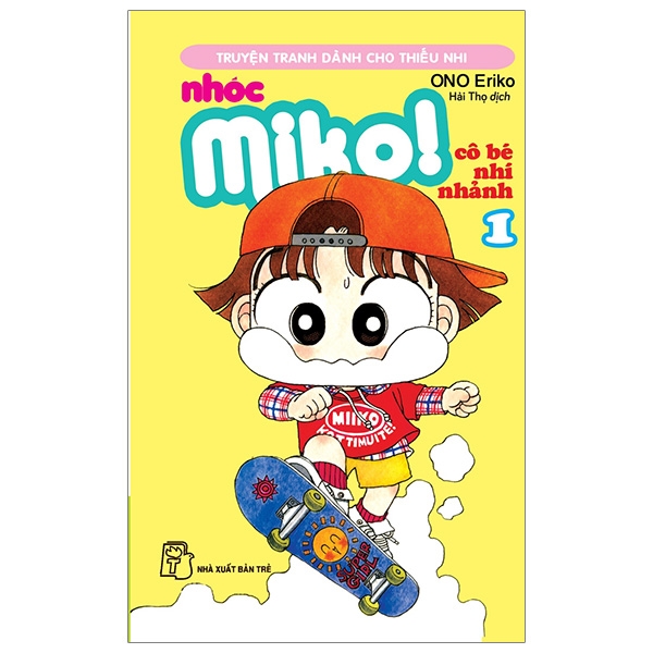 bộ nhóc miko! cô bé nhí nhảnh - tập 1 (tái bản 2023)