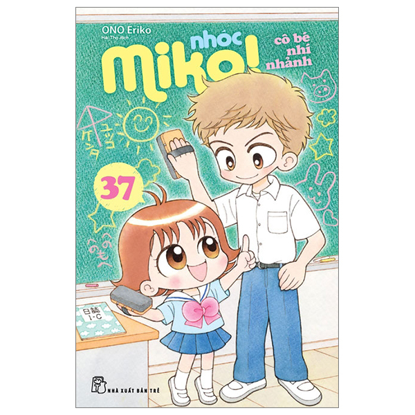 bộ nhóc miko! cô bé nhí nhảnh - tập 37