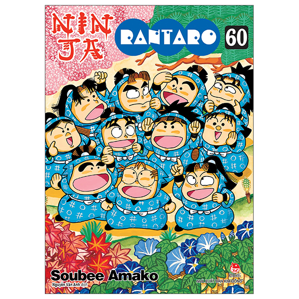 Bo
						
										
										Ninja Rantaro - Tap 60 (Tai Ban 2025)