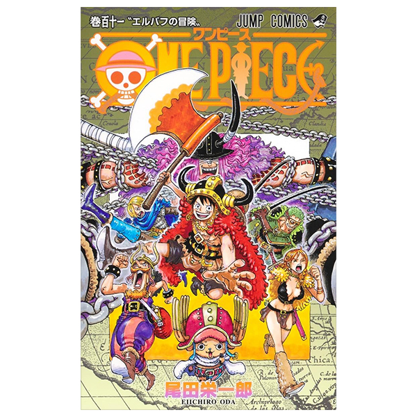 Bo
						
										
										ONE PIECE 111
