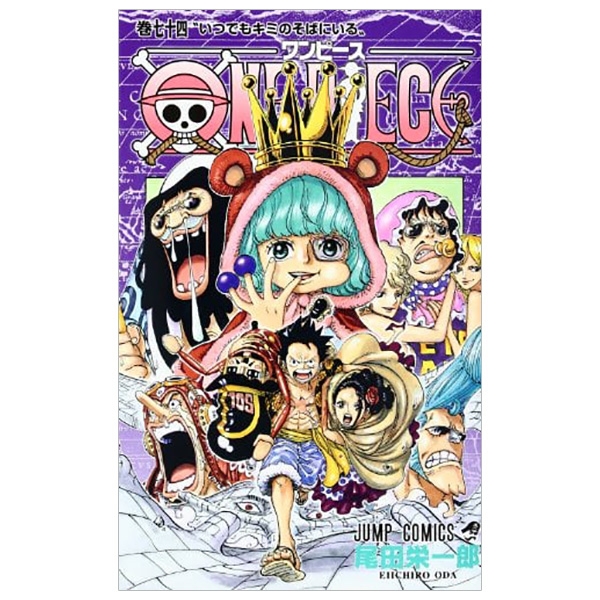 bộ one piece 74