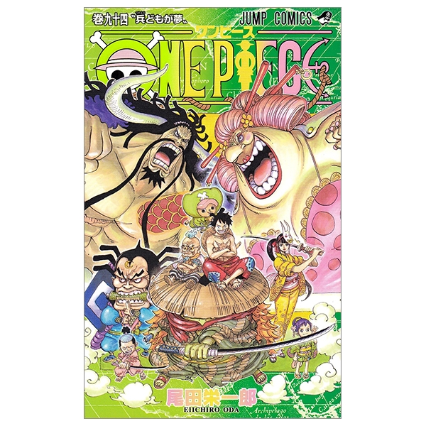 bộ one piece 94