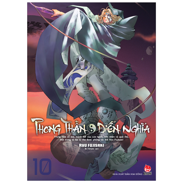 Bo
Phong Than Dien Nghia - Tap 10