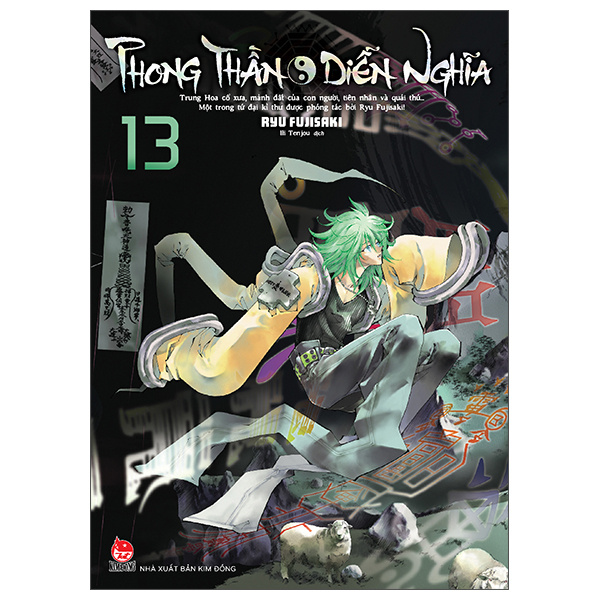 Bo
						
										
										Phong Than Dien Nghia - Tap 13