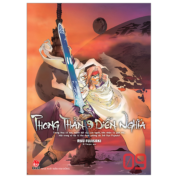 Bo
						
										
										Phong Than Dien Nghia - Tap 9