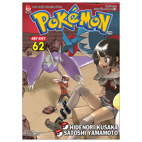 Bo
						
										
										Pokemon Dac Biet - Tap 62