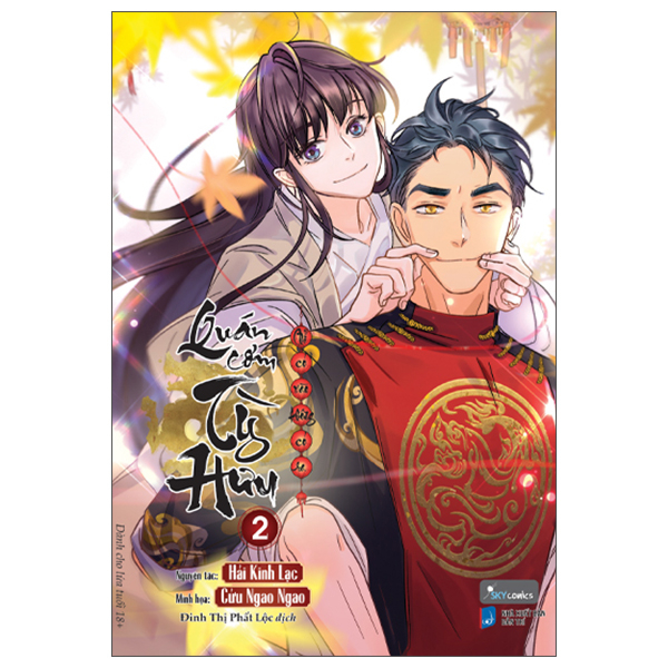 Bộ
						
										
										Quán Cơm Tỳ Hưu - Chỉ Có Vào Không Có Ra - Tập 2