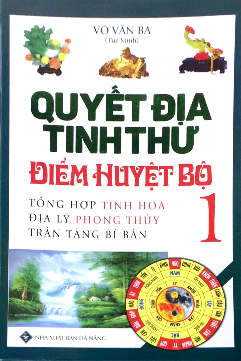 bộ quyết địa tinh thư điểm huyệt bộ - tổng hợp tinh hoa địa lý phong thủy trân tàng bí ẩn (tập 1)