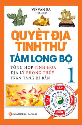 bộ quyết địa tinh thư - tầm long bộ 1