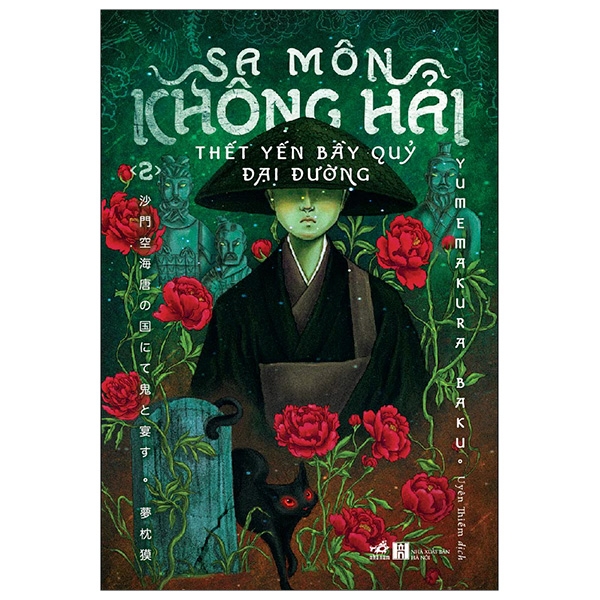 bộ sa môn không hải - thết yến bầy quỷ đại đường - tập 2