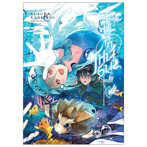 Bộ
						
										
										[Sách Đồng Giá 30K] Thuần Thú Sư Ở Dị Giới - Tập 4