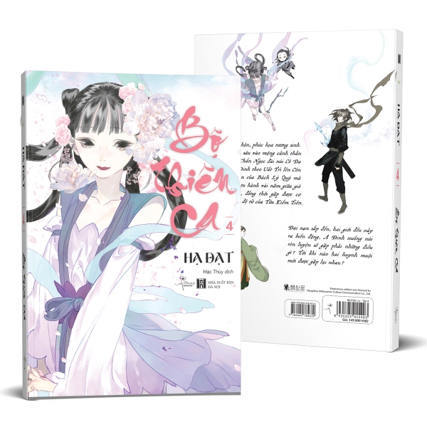 Bộ
						
										
										[Sách Đồng Giá 50K] Bộ Thiên Ca - Tập 4