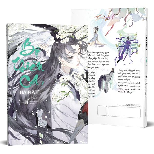 Bộ
						
										
										[Sách Đồng Giá 50K] Bộ Thiên Ca - Tập 7