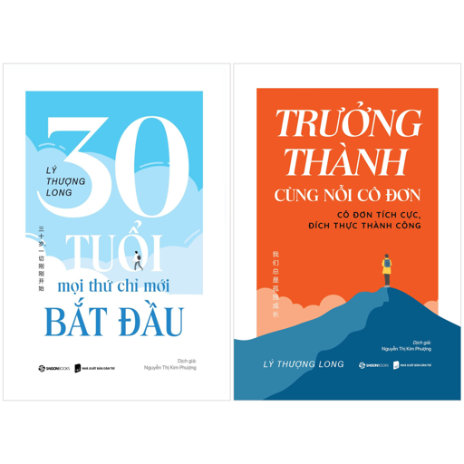 bộ sách lý thượng long - 30 tuổi - mọi thứ chỉ mới bắt đầu + trưởng thành cùng nỗi cô đơn (bộ 2 cuốn)