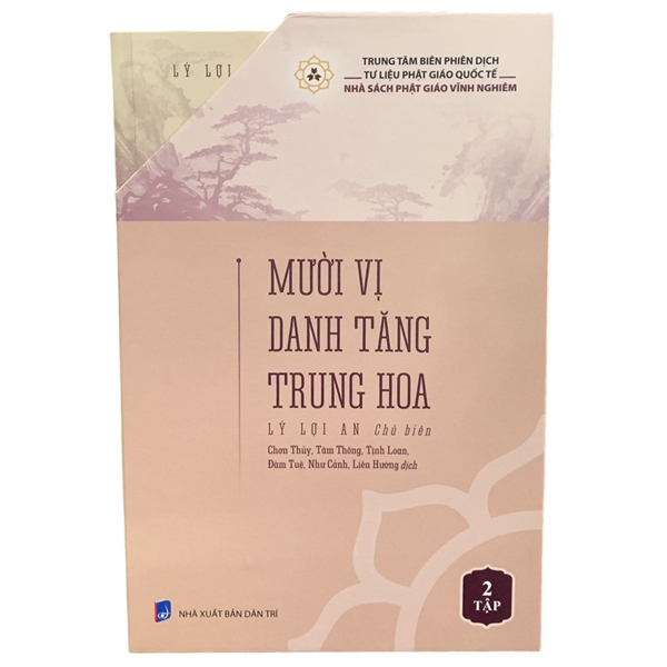 bộ sách mười vị danh tăng trung hoa (bộ 2 cuốn)