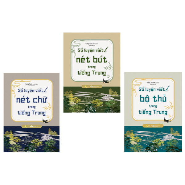 Bo Sach So Luyen Viet Trong Tieng Trung - Bo Thu + Net Chu + Net But (Bo 3 Cuon)