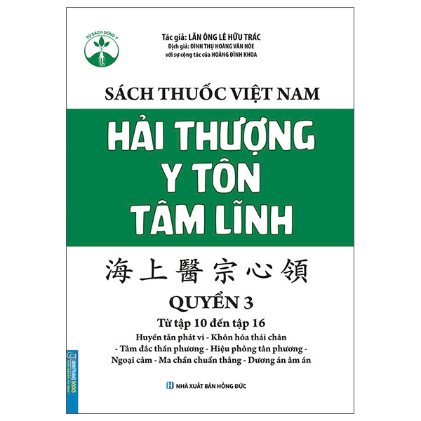 Bo
						
										
										Sach Thuoc Viet Nam - Hai Thuong Y Ton Tam Linh - Quyen 3 (Tu Tap 10 Den Tap 16)