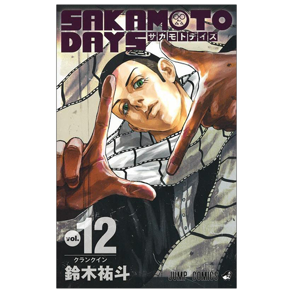 bộ sakamoto days 12