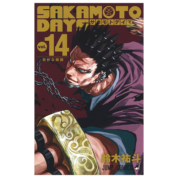 bộ sakamoto days 14