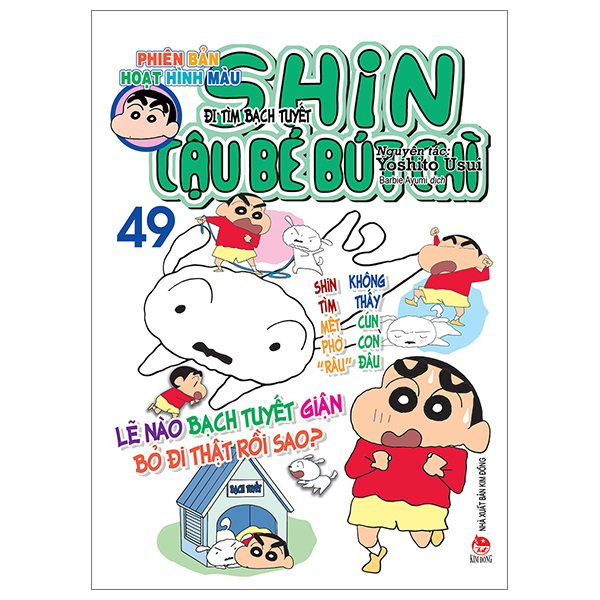 bộ shin - cậu bé bút chì - phiên bản hoạt hình màu - tập 49 - đi tìm bạch tuyết (tái bản 2023)