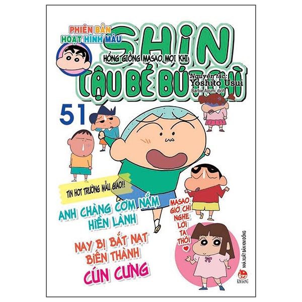 bộ shin - cậu bé bút chì - phiên bản hoạt hình màu - tập 51 (tái bản 2019)