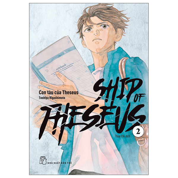 Bộ
						
										
										Ship Of Theseus - Tập 2