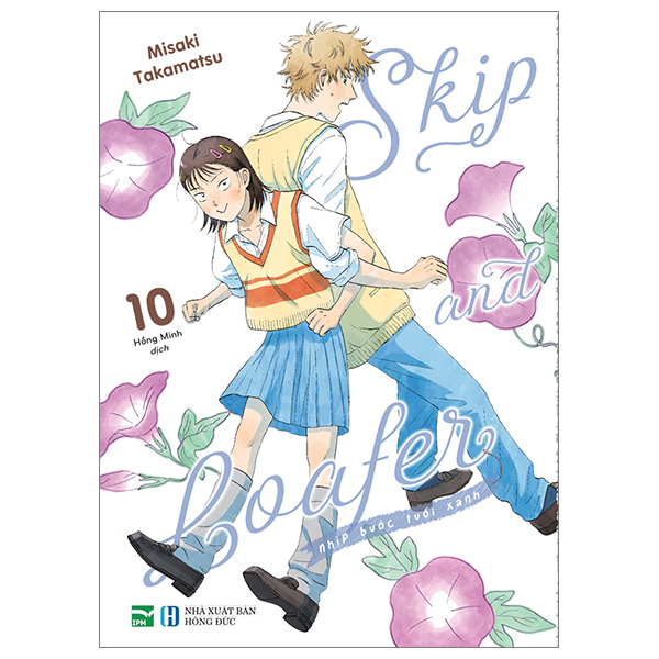 Bo
						
										
										Skip And Loafer - Nhip Buoc Tuoi Xanh - Tap 10