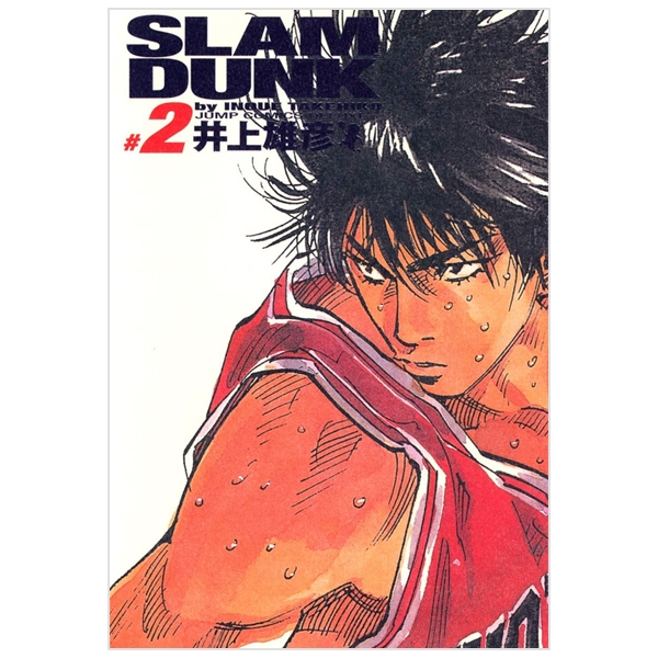 bộ slam dunk 2 - full version (jump comics deluxe)