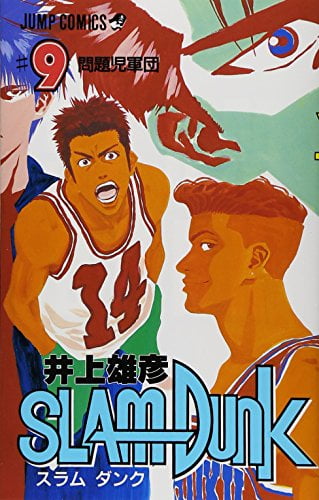 bộ slam dunk 9