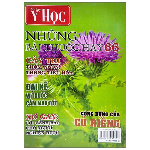 bộ sổ tay y học - những bài thuốc hay 66