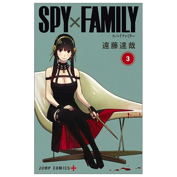 bộ spy x family 3