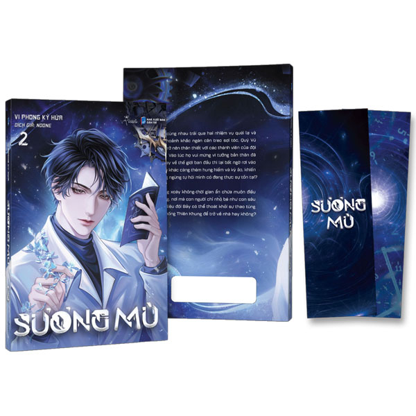 Bộ
						
										
										Sương Mù - Tập 2 - Tặng Kèm Bookmark