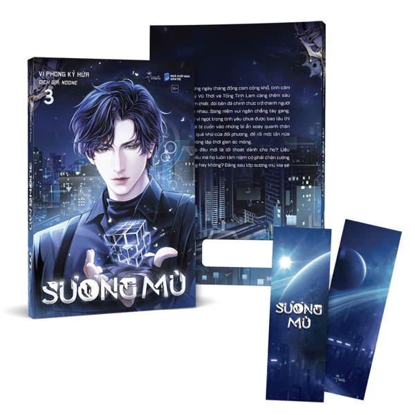 Bộ
						
										
										Sương Mù - Tập 3 - Tặng Kèm Bookmark