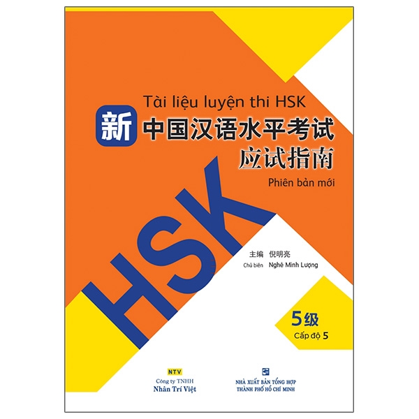 bộ tài liệu luyện thi hsk (phiên bản mới) - cập độ 5