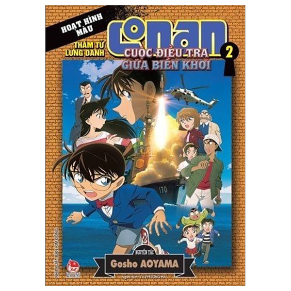 Bo
						
										
										Tham Tu Lung Danh Conan - Hoat Hinh Mau - Cuoc Dieu Tra Giua Bien Khoi - Tap 2 (Tai Ban 2024)