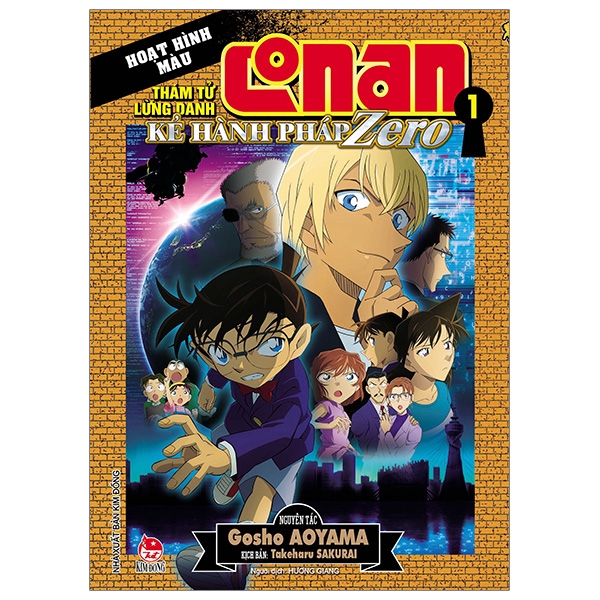 Bộ Thám Tử Lừng Danh Conan - Hoạt Hình Màu - Kẻ Hành Pháp Zero - Tập 1