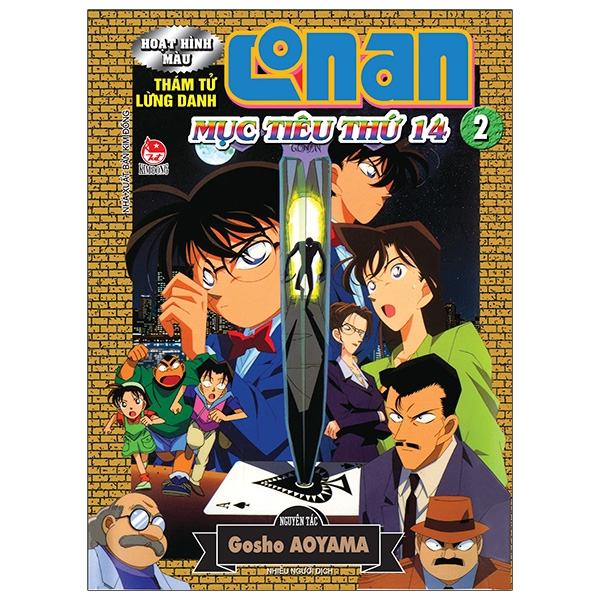 bộ thám tử lừng danh conan - hoạt hình màu - mục tiêu thứ 14 - tập 2