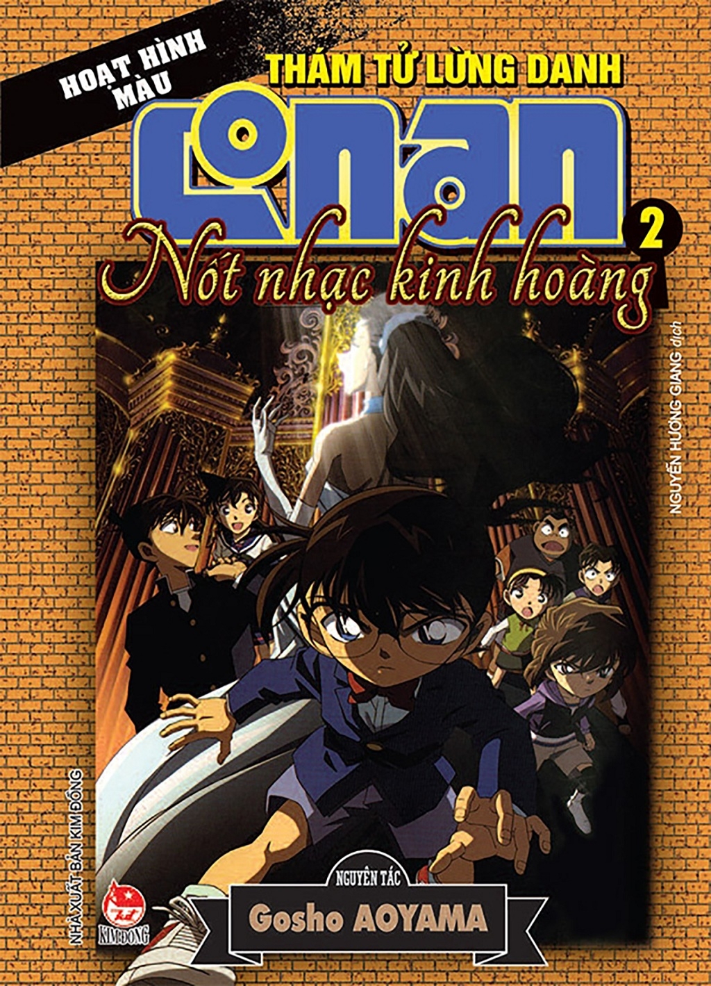 bộ thám tử lừng danh conan - hoạt hình màu - nốt nhạc kinh hoàng - tập 2 (tái bản 2019)