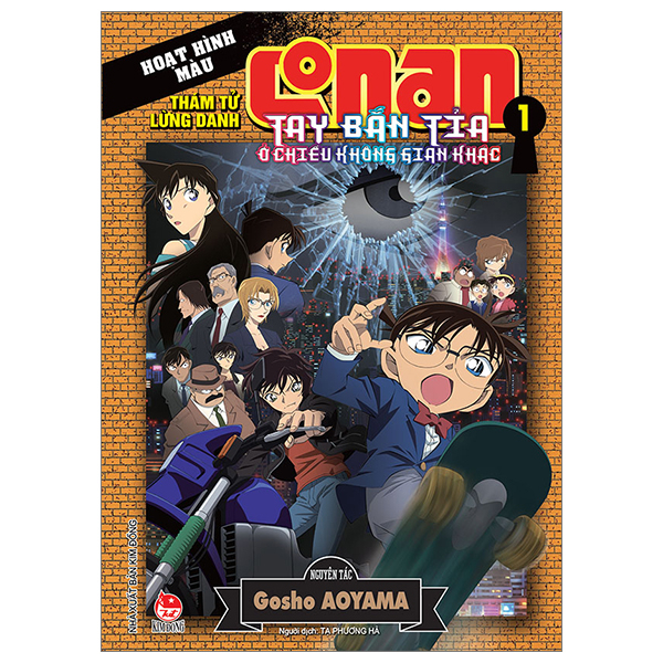 Bo
						
										
										Tham Tu Lung Danh Conan - Hoat Hinh Mau - Tay Ban Tia O Chieu Khong Gian Khac - Tap 1 (Tai Ban 2024)